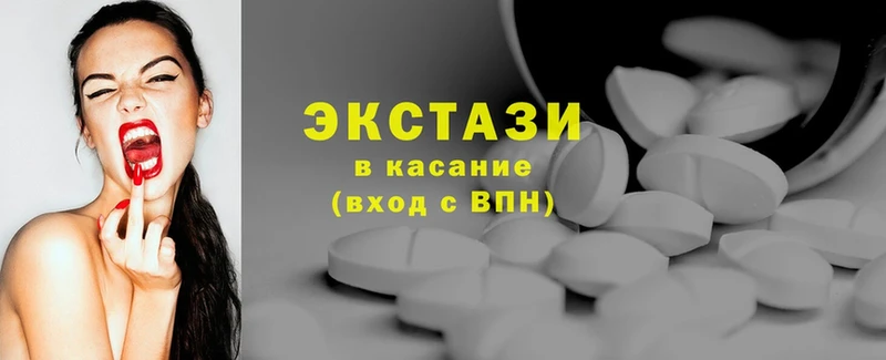 Ecstasy 250 мг Ливны