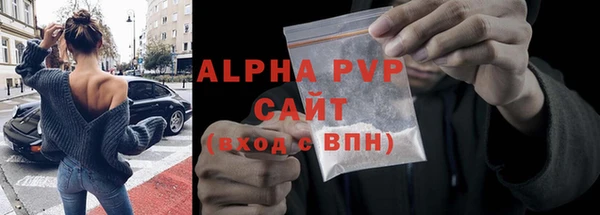 амф Богородицк