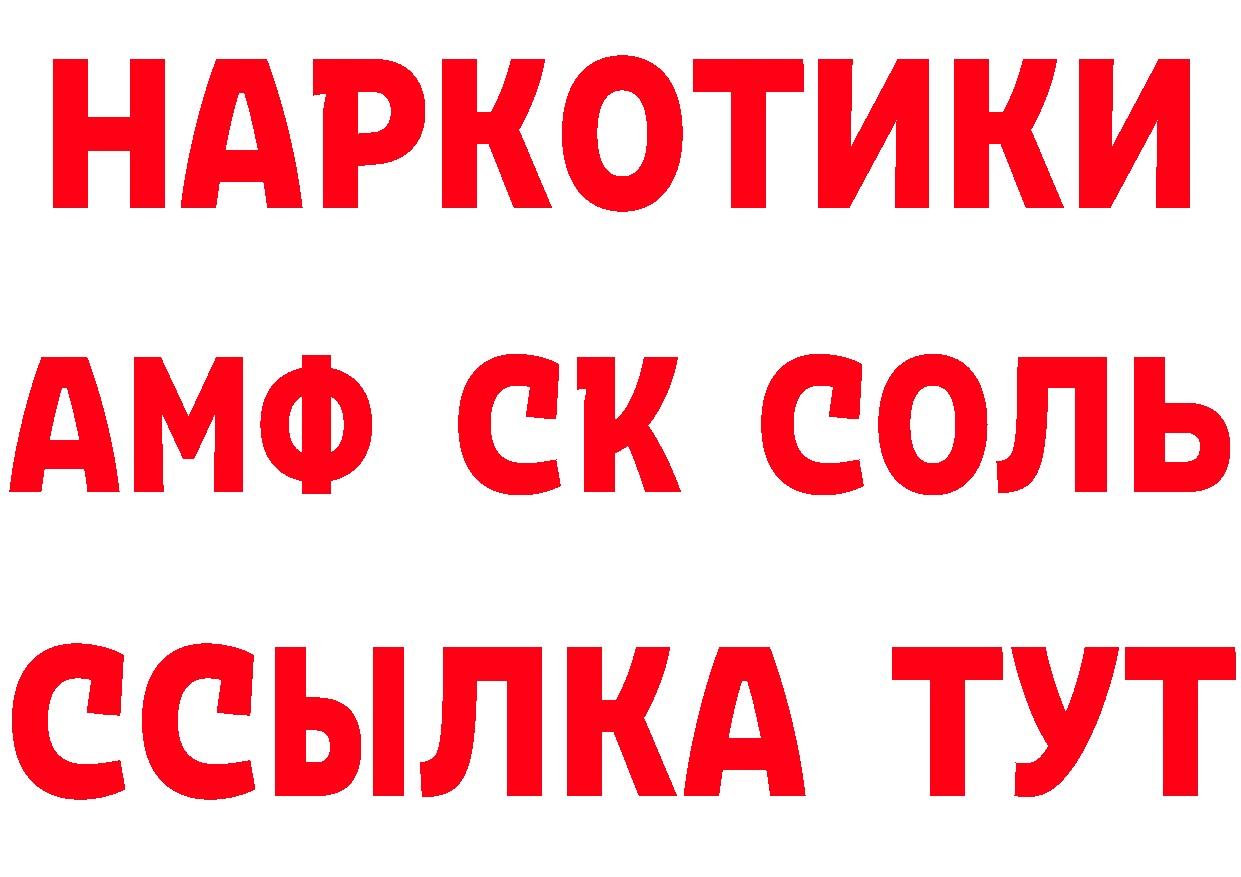 Героин гречка как зайти даркнет ссылка на мегу Ливны